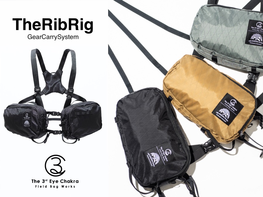 職人好みのギアキャリーシステム「The Rib Rig」発売【The 3rd Eye